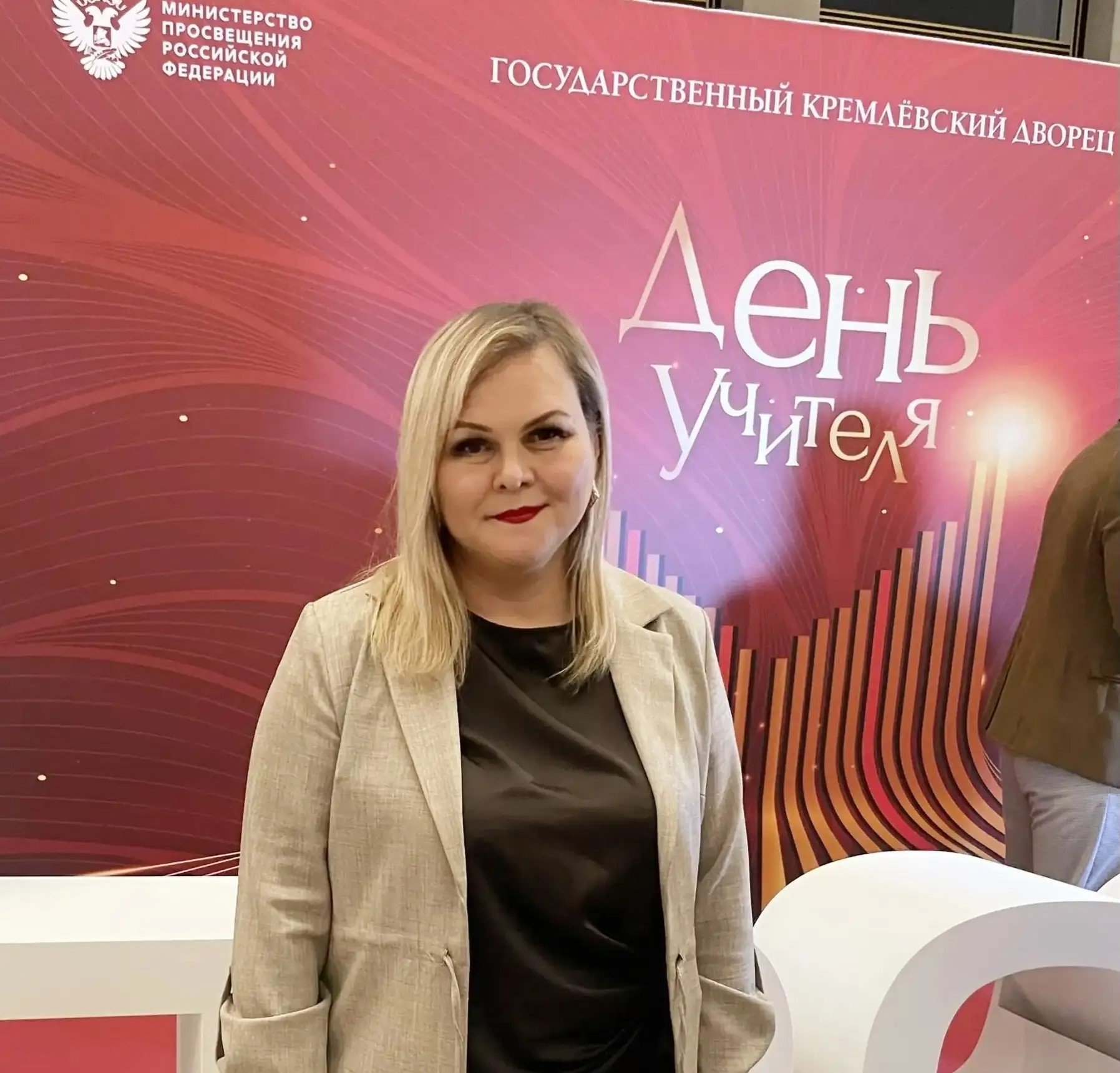Алена Павленко стала участницей торжественного концерта в Государственном Кремлёвском дворце