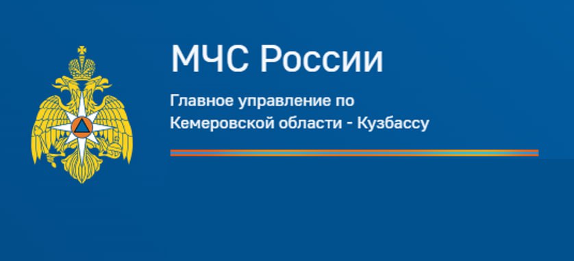 Оперативный ежедневный прогноз ЧС на 07 августа 2026 года