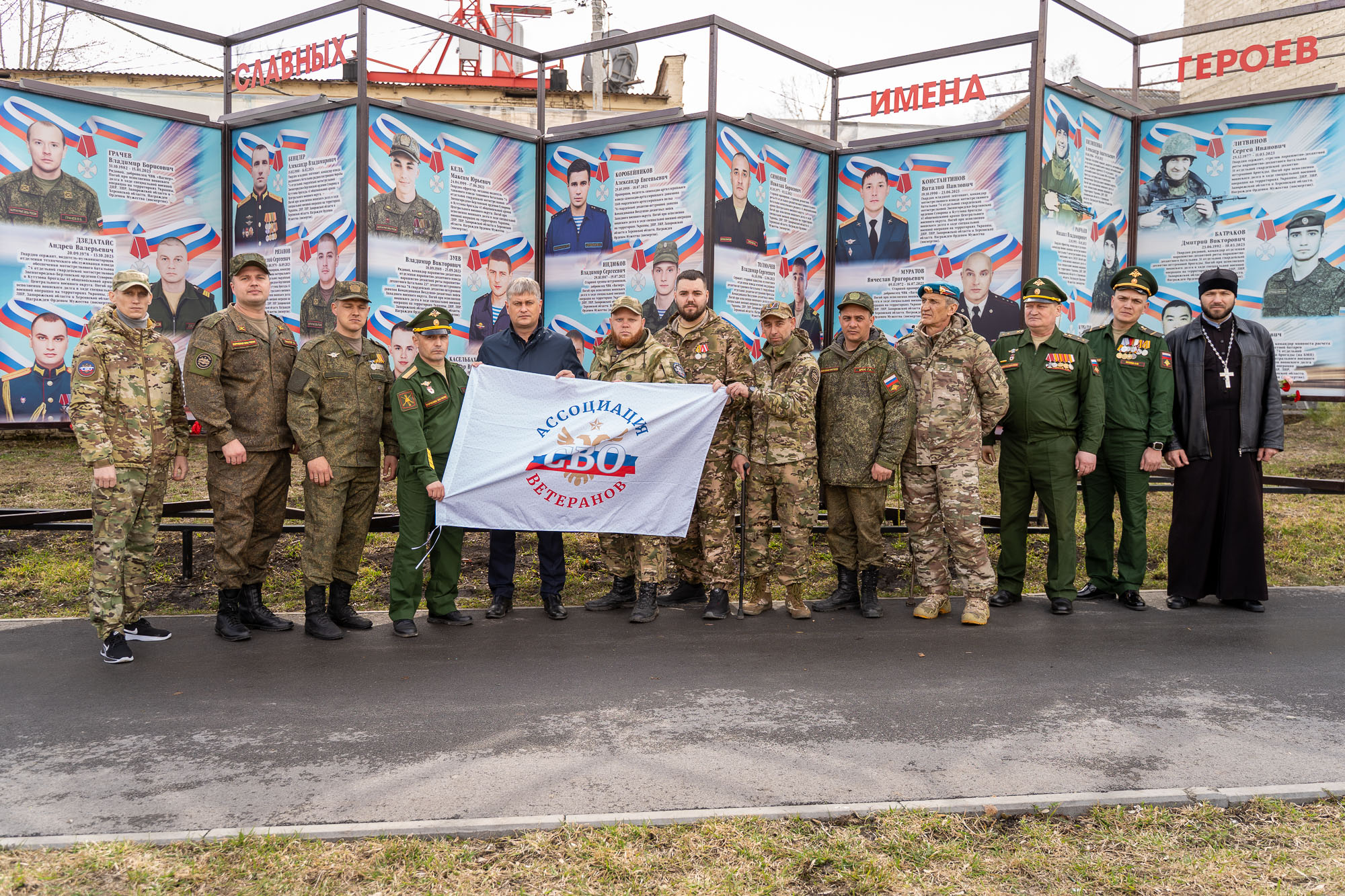 Героев славных времена