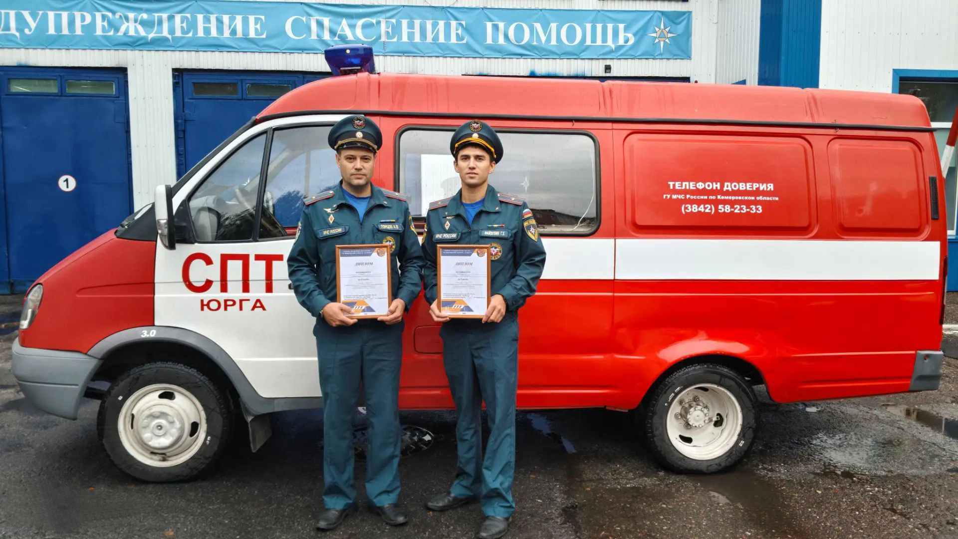 Юргинский пожарно-спасательный отряд продемонстрировал достойные результаты