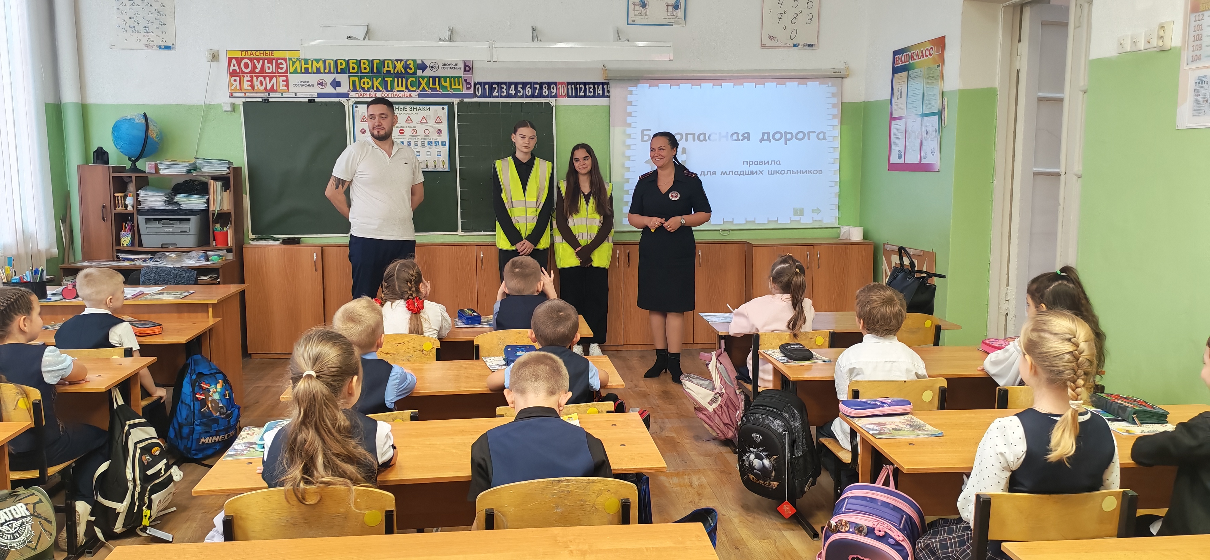 Урок по безопасности дорожного движения в школах