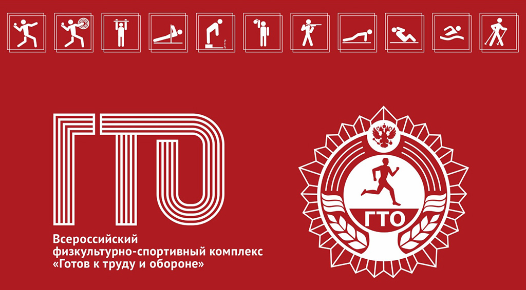 Быстрее, выше, сильнее