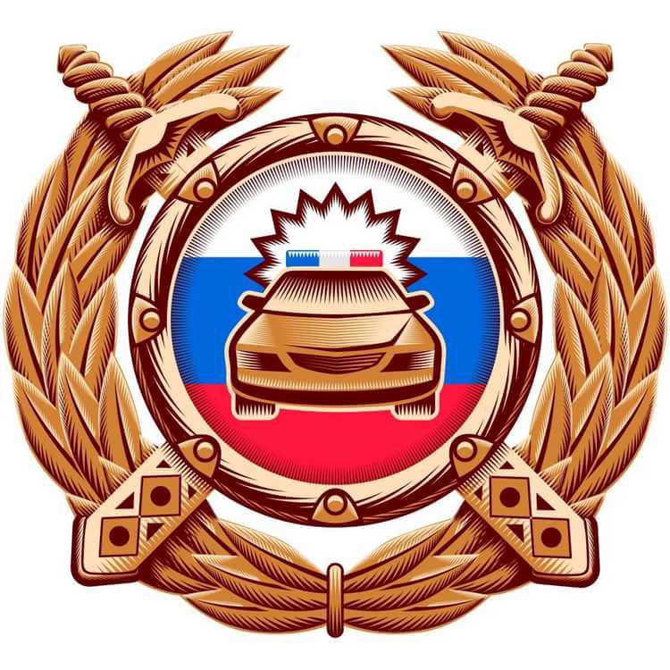 Госавтоинспекция извещает
