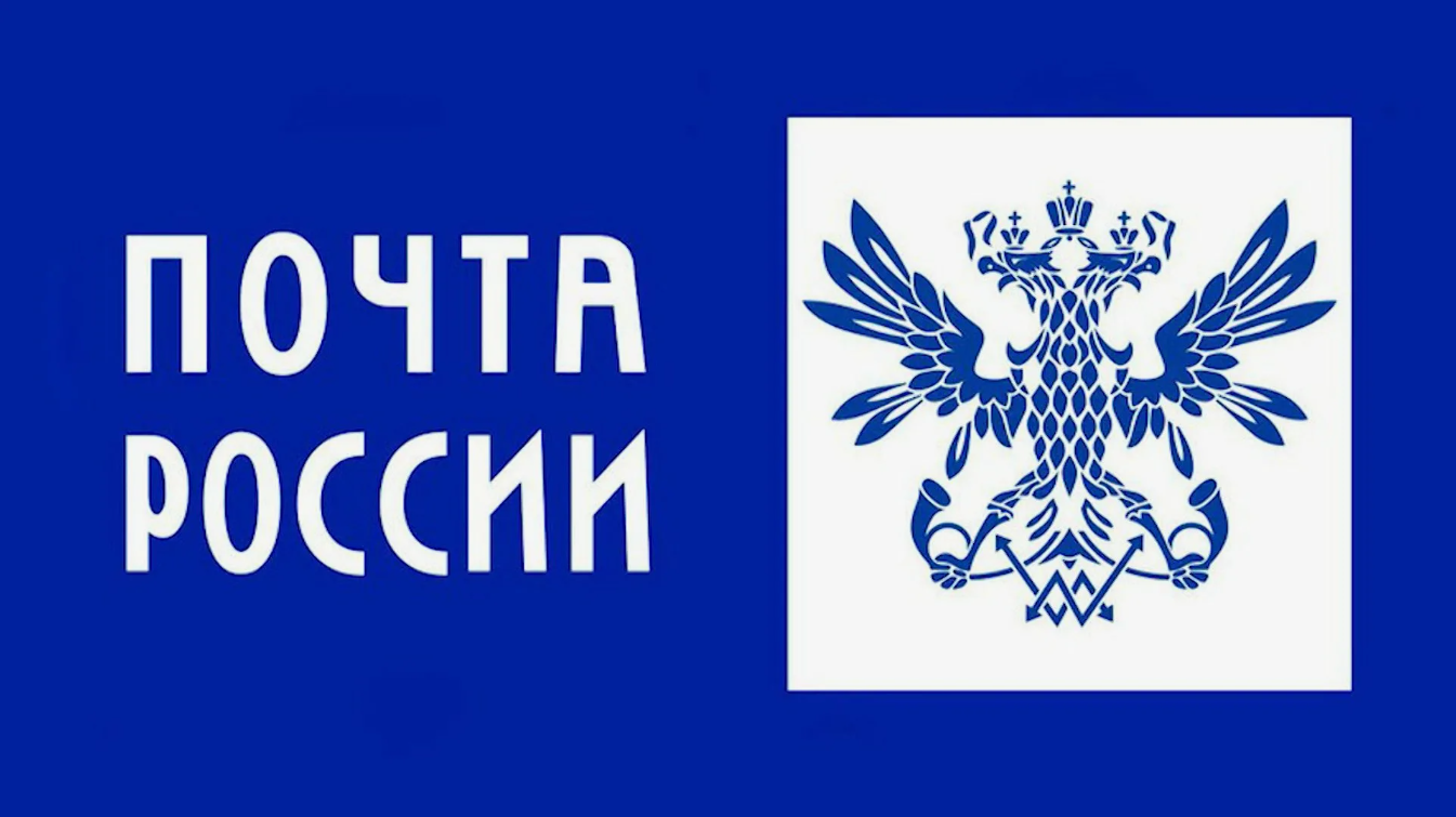 Почта поможет родителям и учащимся школ получить доступ к цифровой платформе «Госуслуги. Моя школа»  