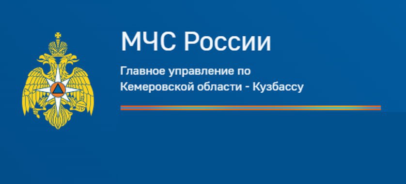 Оперативный ежедневный прогноз ЧС на 18 августа 2026 года